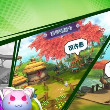 不朽三国 不朽三国