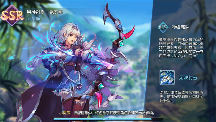 仙境传说RO冒险者BT版 仙境传说RO冒险者BT版