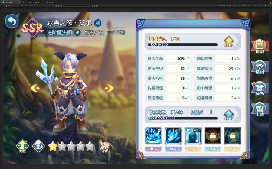 仙境传说RO冒险者BT版 仙境传说RO冒险者BT版