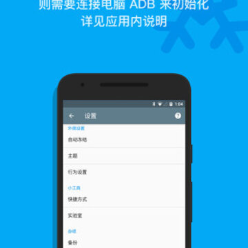 冰箱IceBox 冰箱IceBox