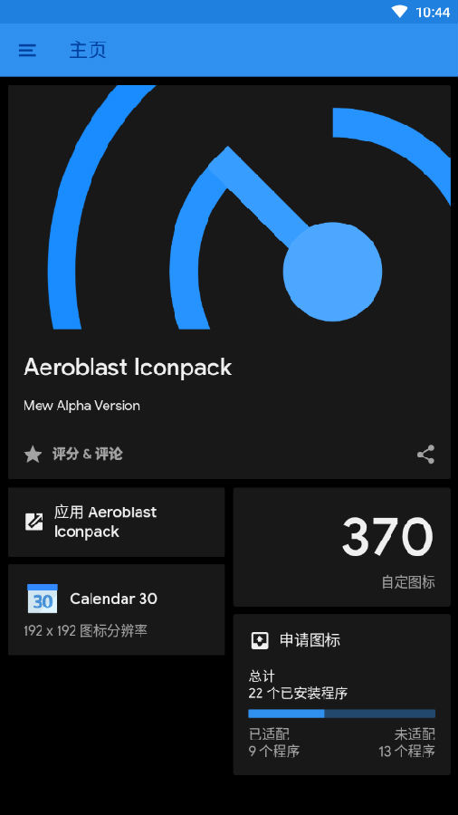 Aeroblastͼ���