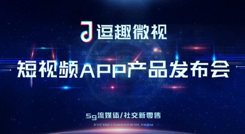 ��Ȥ΢��app