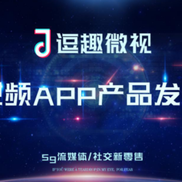 逗趣微视app 逗趣微视app