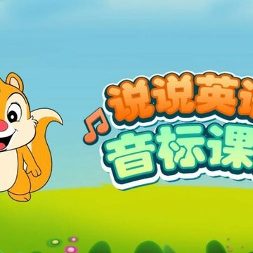 Ӣ������ѧϰApp