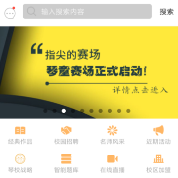 弹指间 弹指间