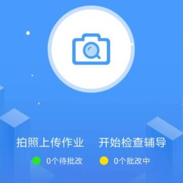 作业啦 作业啦