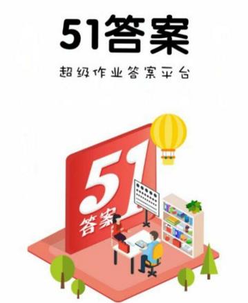 51��app