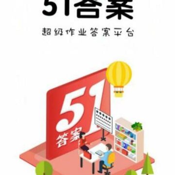 51��app