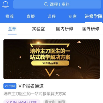 医艺 医艺