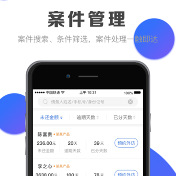 掌上启明 掌上启明