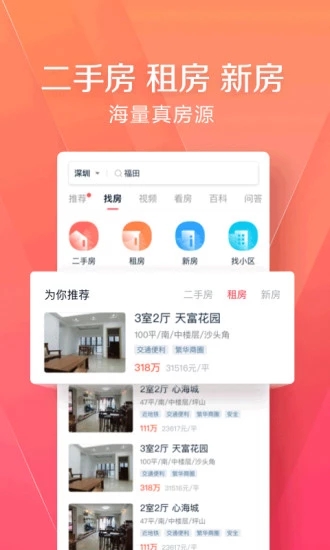 �Ҹ���app