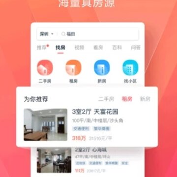幸福里app 幸福里app