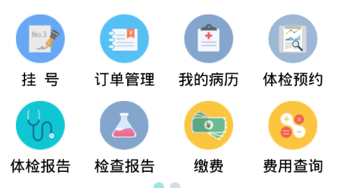 �����ຣapp
