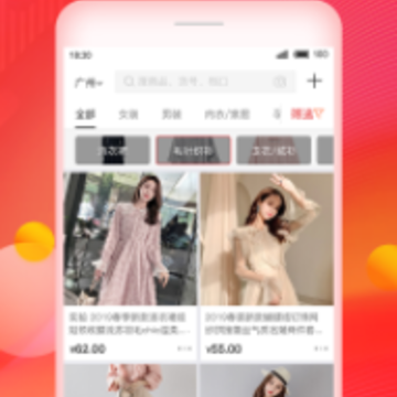 17货源app 17货源app