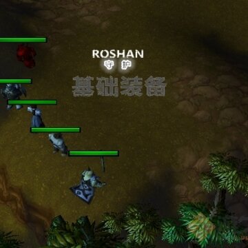 �ػ�ROSHAN