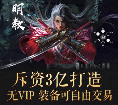 完美修仙世界 完美修仙世界