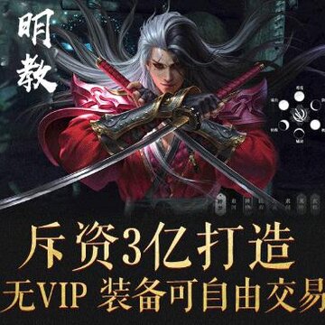 完美修仙世界 完美修仙世界