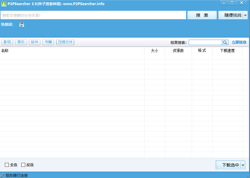 p2psearcher�����������������°�