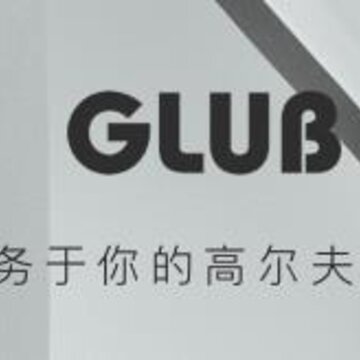 GLUB GLUB