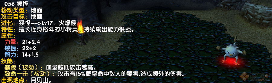 宠物小精灵特别篇 宠物小精灵特别篇
