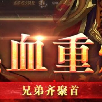 帝战OL华为版 帝战OL华为版