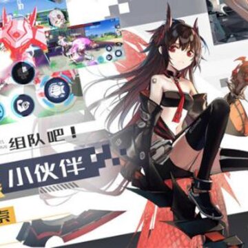 代号永远的提尔纳诺 代号永远的提尔纳诺