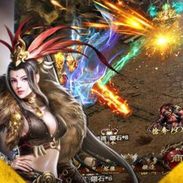打宝传奇BT版 打宝传奇BT版
