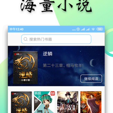 笑书小说 笑书小说