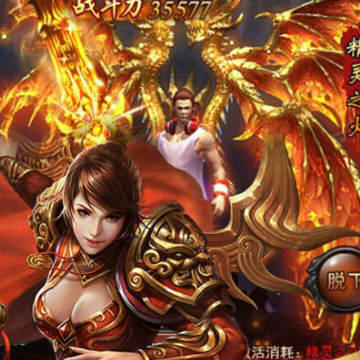 大皇城超V版 大皇城超V版