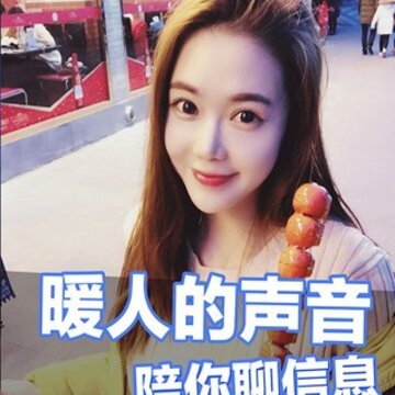 恋爱日记腾讯版 恋爱日记腾讯版