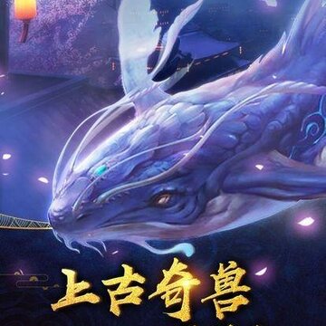 洪荒世界 洪荒世界
