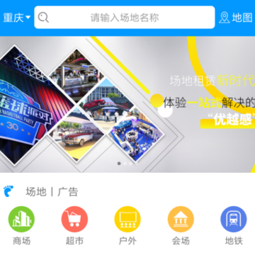 租宝铺 租宝铺