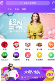 �����׹�app