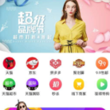 �����׹�app