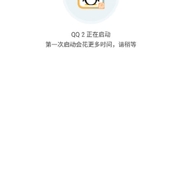 超级多开分身助手 超级多开分身助手