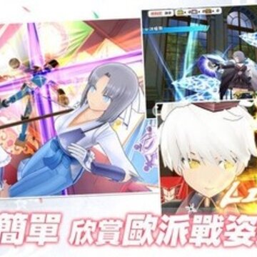 闪乱神乐手游 闪乱神乐手游