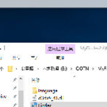 MyFinder高仿mac顶栏软件 MyFinder高仿mac顶栏软件
