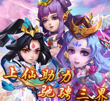 大圣神威内购版 大圣神威内购版