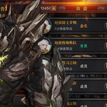 装备英雄满V版 装备英雄满V版