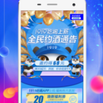 1919�Ժ�app