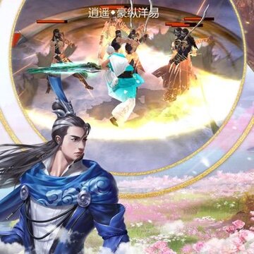 神农绝 神农绝