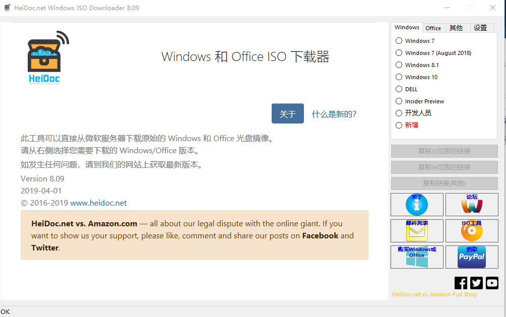 Windows ISO Downloader��ɫ��