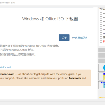 Windows ISO Downloader��ɫ��