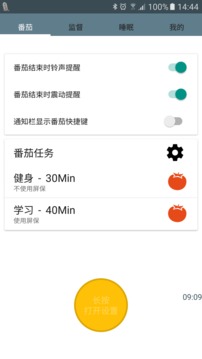 �����ֻ����������°�