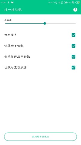 ҡһҡ�и�app