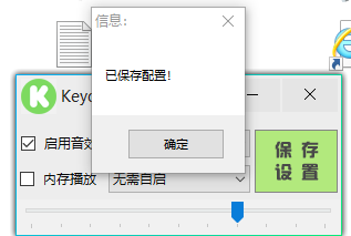 keyda.Lite������Ч����