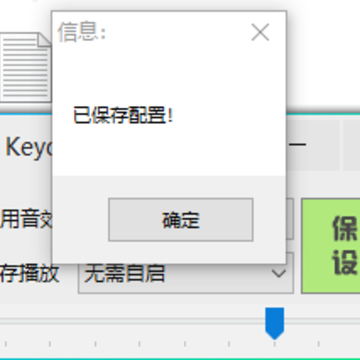 keyda.Lite������Ч����