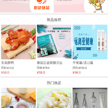 盟多惠 盟多惠