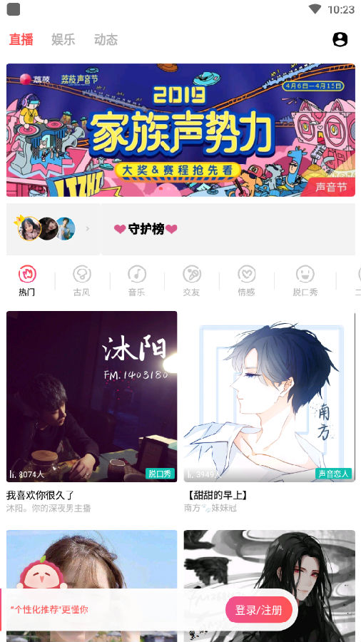 荔枝liveapp苹果端 荔枝liveapp苹果端