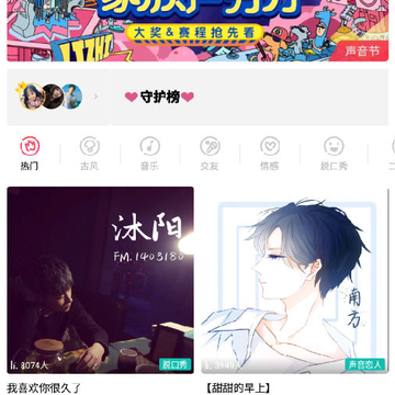 荔枝liveapp苹果端 荔枝liveapp苹果端